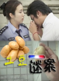 精品一区二区影视