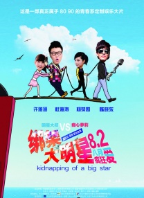被ktv敏敏调教成奴的全过程