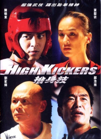 欧美日韩亚洲成色二本道三区