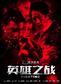 深夜激情一区二区