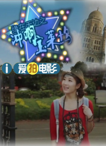 樱井ともかvs黑太极炮种子