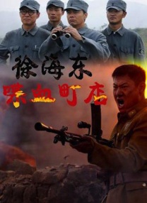 丁香狠狠