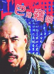 她那充满魅力的妈妈