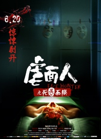 色彩故事