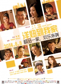 我的小男人