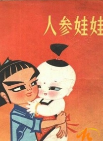 精品综合久久88色鬼首页