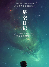 欧美国产另类
