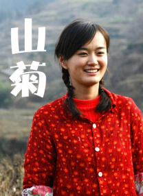 三级在线观看免费大全