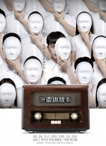 亚洲精品免费观看