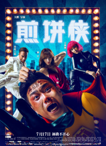 交易校园情侣