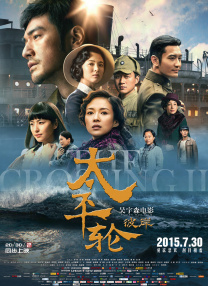 国产欧美一区二区三区在线看蜜臀