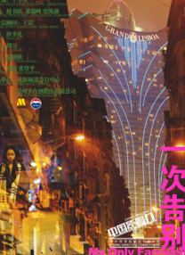 免费a网址