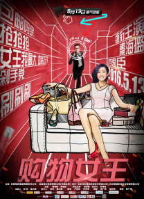 国产成人高清精品免费5388