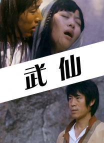 结婚的起点