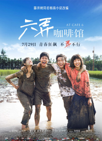大伯大婶的情事