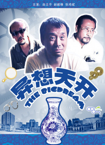激情婷婷色