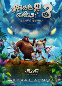 欧美日韩激情在线一区二区