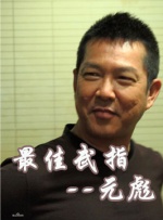 日本床戏做爰免费观看