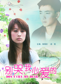 隔壁女孩2