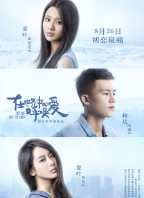 欧美一区二区在线视频