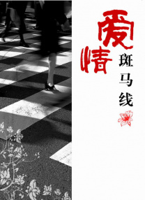四虎网站1515hh四虎免费