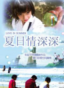 我们的前女友