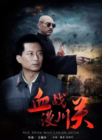 老师的内裤