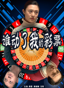 《天方夜谭》