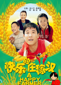 伊人精品综合