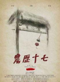 四虎一级片