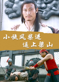 日本伦理电影在线完整版