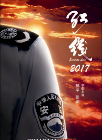 善良的妈妈：贪图父亲的女人