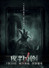 国产精品亚洲综合天堂夜夜