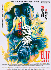 日韩精品久久久久影视的特点