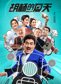 无翼鸟漫画