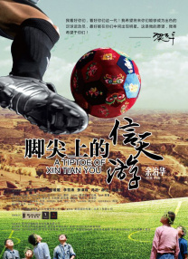 欧美综合自拍亚洲综合