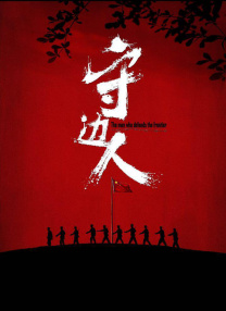 中文欧美日韩
