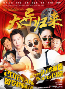 夜色暗涌时电视剧免费播放