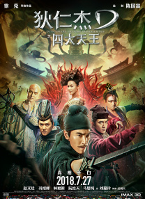国产精品99久久久久久久久