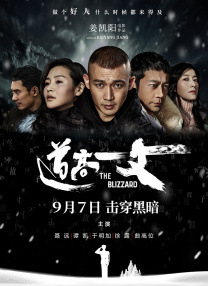 亚洲国产成人在线观看