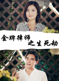 韩国伦理片姐姐的朋友