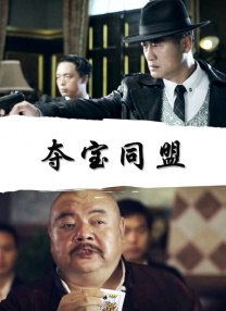 精品国产三级a∨在线观看