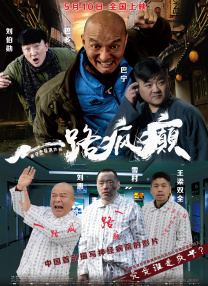 胖嫂