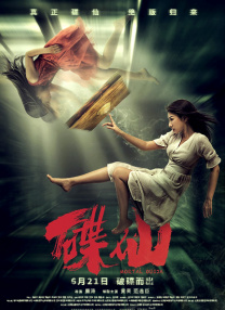 成人久久精品一区二区三区