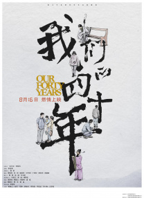 国产亚洲精品一区在线播