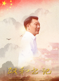 国产精品香蕉在线一区