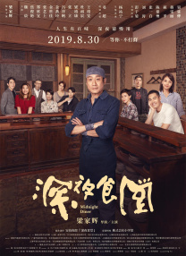 奇米影视777中文久久爱