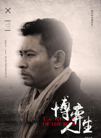 一夜七次郎首页