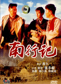 国产成人综合亚洲一区