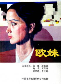 夜夜躁狠狠躁日日躁av